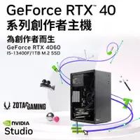 在飛比找PChome24h購物優惠-(DIY)微星H610平台【大數據Z-19W】RTX 406