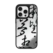 iPhone 16 Pro Mirror Ring Stand Case MagSafe Compatible Hopes N Dreams by Gabe Shum
