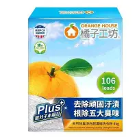 在飛比找Yahoo!奇摩拍賣優惠-W220289 Orange House 橘子工坊 天然除臭