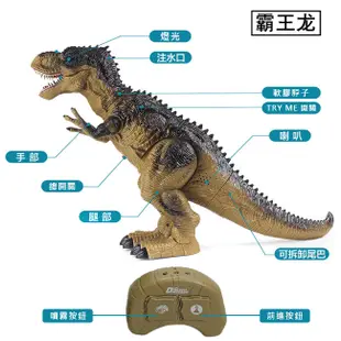 遙控噴霧暴龍 噴煙爆王龍 恐龍玩具 哥吉拉 恐龍聲效 發光 酷斯拉 遙控恐龍 侏儸紀世界 (5.5折)