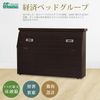 ★經濟促銷★【IHouse】經濟型日式收納床頭箱-單大3.5尺
