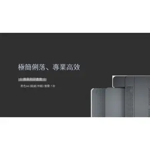 HP LaserJet M211DW 雙面黑白雷射印表機【登錄送7-11禮券300元】