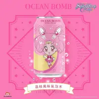 在飛比找康是美優惠-【Ocean Bomb】美少女戰士海洋深層氣泡水-荔枝風味（