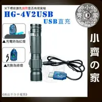 在飛比找PChome商店街優惠-環高 18650 工作燈 頭燈 LED手電筒 USB 鋰電池