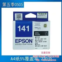 在飛比找Yahoo!奇摩拍賣優惠-墨盒原裝愛普生T141墨盒 Epson ME330 ME35