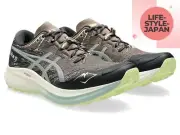 ASICS Fuji Lite 5 1011B889 020 Taupe Grey/Cold Moss Men Trail Running Shoes