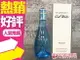 Davidoff Cool Water 大衛杜夫 冷泉 女性淡香水 100ml TESTER◐香水綁馬尾◐