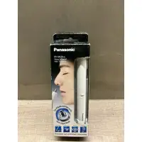 在飛比找蝦皮購物優惠-Panasonic 國際牌 白色 電動除毛刀 鼻毛機 ER-