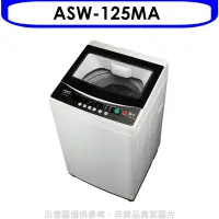 在飛比找Yahoo奇摩購物中心優惠-SANLUX台灣三洋12.5公斤洗衣機ASW-125MA