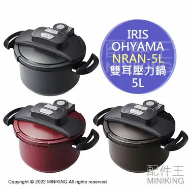 TIGER 虎牌JHI-N051 營業用電子溫控保溫湯鍋5L 商用保溫鍋不鏽鋼內鍋