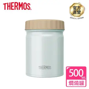 【THERMOS膳魔師】不鏽鋼迷霧綠真空食物燜燒罐500ml(JBT-500-GR)