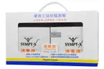 SYMPT.X 速養遼左旋麩醯胺酸15G/40包
