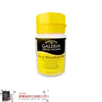 在飛比找蝦皮購物優惠-英國 WINSOR & NEWTON 牛頓 GALERIA 