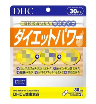 佑育生活館 《 DHC》日本境內版原裝代購 ✿現貨+預購✿Diet Power 新型膠囊 -20日、30日