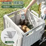 【✨基隆愛路遊 80加大✨ 】超大購物車 小拉車 收納車 折疊車 露營車折疊推車 折疊購物車 菜籃車 手推車 折疊買菜車