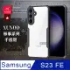 XUNDD訊迪 軍事防摔 三星 Samsung Galaxy S23 FE 鏡頭全包覆 清透保護殼 手機殼(夜幕黑)