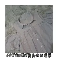 在飛比找蝦皮購物優惠-[6IXTY8IGHT]藍白 條紋 可愛 露肩 短袖 襯衫 