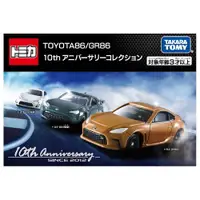 在飛比找PChome24h購物優惠-TOMICA Toyota 86車組 TM18969 多美小