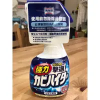 在飛比找蝦皮購物優惠-魔術靈日本原裝去霉劑噴槍瓶400ml