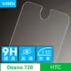 YADI HTC Desire 728 dual sim 5.5吋 強化玻璃弧邊保護貼