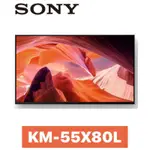 KM-55X80L SONY 索尼 55吋 4K HDR LED GOOGLE TV 顯示器