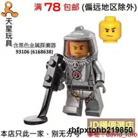 在飛比找露天拍賣優惠-樂高LEGO 城市人仔 cty690 火山探險家 60124