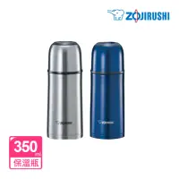 在飛比找momo購物網優惠-【ZOJIRUSHI 象印】不鏽鋼真空保溫杯-350ml(S