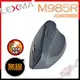 [ PCPARTY ]送M300R滑鼠 LEXMA M985R 2.4GHz 人體工學直立無線滑鼠