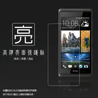 在飛比找樂天市場購物網優惠-亮面螢幕保護貼 HTC Desire 600/Desire 