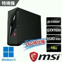 在飛比找蝦皮商城優惠-msi微星 Infinite S3 13-661TW-GTX