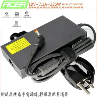 ACER 135W 變壓器(原廠)-19V，7.1A，7.11A，Adp-135，1360，1510，1520，1620，1660，1670，L100，L310，L350，V17，PA-1131-08H，345312-001，361072-001，361072-061，DR912A-ABA，DR910A，Aspire V15，V17 Nitro 系列，VN7-591G，VN7-791G，VN7-592G，VN7-792G，Power 1000，2000，Z5，Z3，L410，L610，AZ3770