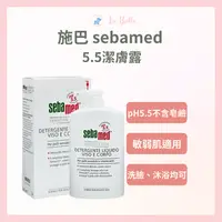 在飛比找樂天市場購物網優惠-SebaMeD PH5.5 施巴 潔膚露 1000ml 德國