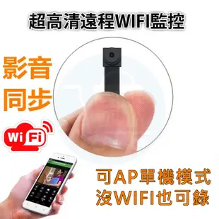 LOOKCAM遠程針孔攝影機 K9W無線遠端密錄器【夜視 針孔 廣角】APP手機可換鏡頭的微型監視器