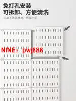 台灣公司貨 可開發票 免打孔洞洞板廚房置物架墻上壁掛收納碗碟架轉角調味架刀架