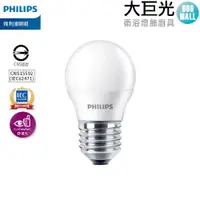 在飛比找蝦皮商城優惠-【Philips 飛利浦】LED 3W E27 迷你型燈泡 