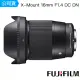 【Sigma】16mm F1.4 DC DN Contemporary for FUJIFILM(總代理公司貨)