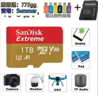 在飛比找Yahoo!奇摩拍賣優惠-【現貨】公司貨  記憶卡 SanDisk Extreme 1