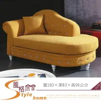 在飛比找樂天市場購物網優惠-《風格居家Style》19號芥末黃貴妃椅/左 360-2-L
