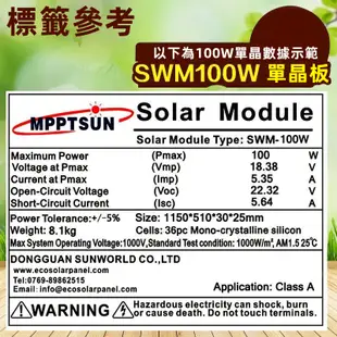 120W單晶太陽能板 18V 太陽能板 120W A級12線高效太陽能板 950*680*30 太陽能電池板