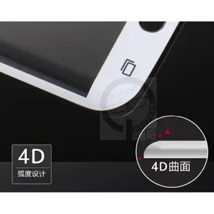 Q哥 4D曲面縮小版玻璃保護貼 三星 玻璃貼 適用Note8 S8 S9 S9Plus Note9 S7edge E92