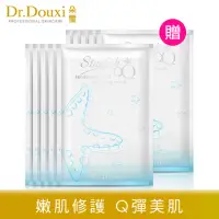 在飛比找momo購物網優惠-【Dr.Douxi 朵璽】海星QQ嫩肌修護保濕面膜 五片入 