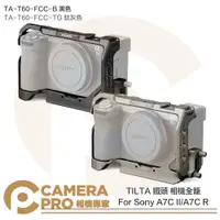 在飛比找PChome商店街優惠-◎相機專家◎ TILTA 鐵頭 Sony A7C II A7