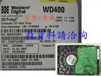 在飛比找Yahoo!奇摩拍賣優惠-【登豐e倉庫】 R15 WD400EB-11CPF0 40G