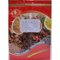 在飛比找蝦皮購物優惠-全壘打調味專家 大陸小茴香子450g