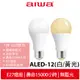 【AIWA 愛華】 12W LED超高亮度節能燈泡 ALED-12 / ALED-1201白光 /ALED-1202黃光