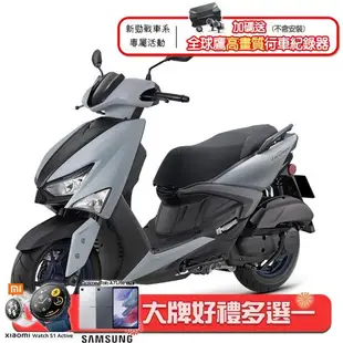 YAMAHA 山葉機車 GRYPHUS 新勁戰125 雙碟 ABS+TCS-2023新車贈品A