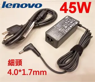 LENOVO 高品質 45W 20V 2.25A 小圓口 變壓器 IdeaPad 100 100S 110 310 310S