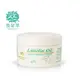 澳洲G&M經典綿羊霜Lanolin Cream (250G)