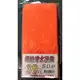 欣興陽 棉絲 特厚 香水紅禮袋 80P (35入/包)