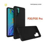 犀牛盾SOLIDSUIT HUAWEI P30/P30 PRO 經典防摔背蓋手機殼